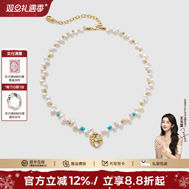 淡水珍珠项链女绿松石锁骨链