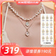 安铂洛利十二星座淡水珍珠项链吊坠颈链 衣橱直播间 所有姐姐
