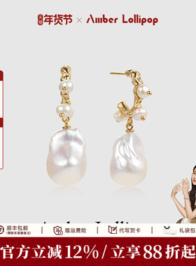 Amber Lollipop巴洛克珍珠耳环女小众气质耳饰2026新款s925银耳钉