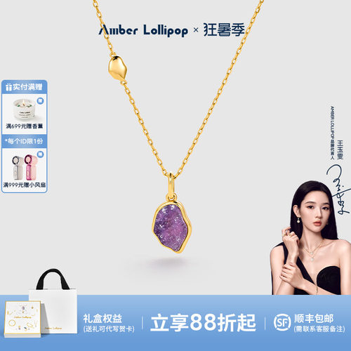 天然水晶项链女锁骨链宝石吊坠