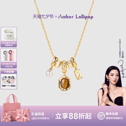 安铂洛利虎眼石项链女