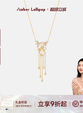 AmberLollipop流苏珍珠项链