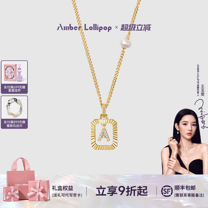 安铂洛利字母吊坠项链女图片