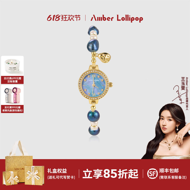 Amber lollipop贝母手表巴洛克珍珠手表新款女士腕表生日礼物