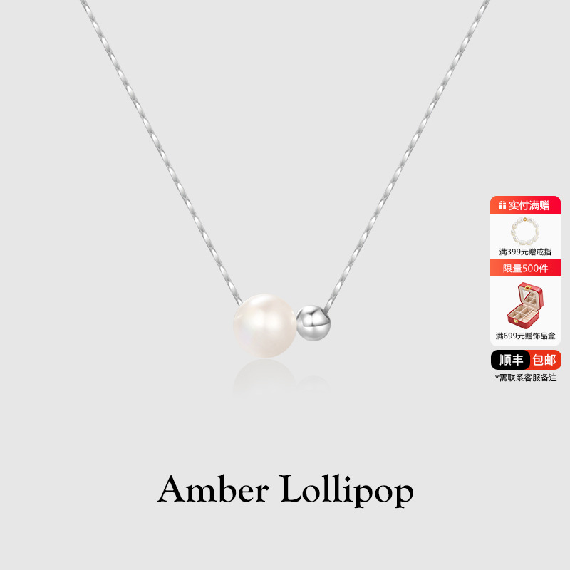 Amber Lollipop珍珠吊坠项链女简约百搭高级感锁骨链纯银颈链 饰品/流行首饰/时尚饰品新 项链 原图主图