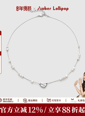 【新年礼物】Amber Lollipop珍珠项链女款吊坠锁骨链轻奢小众颈链