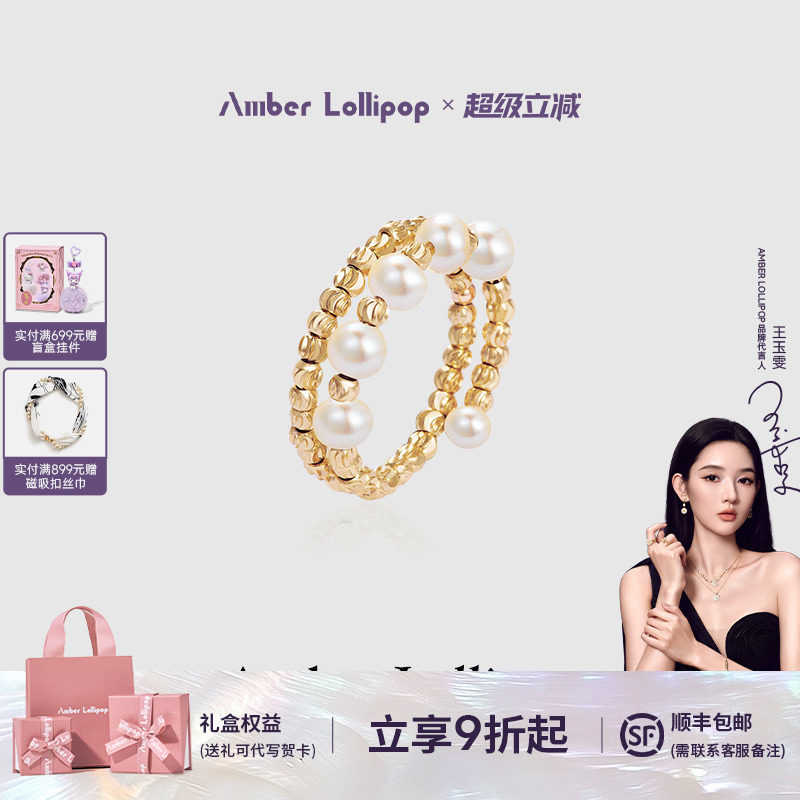安铂洛利镀14k金珍珠戒指图片