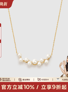 Amber Lollipop 淡水珍珠项链女小众轻奢锁骨链锆石珍珠吊坠颈链