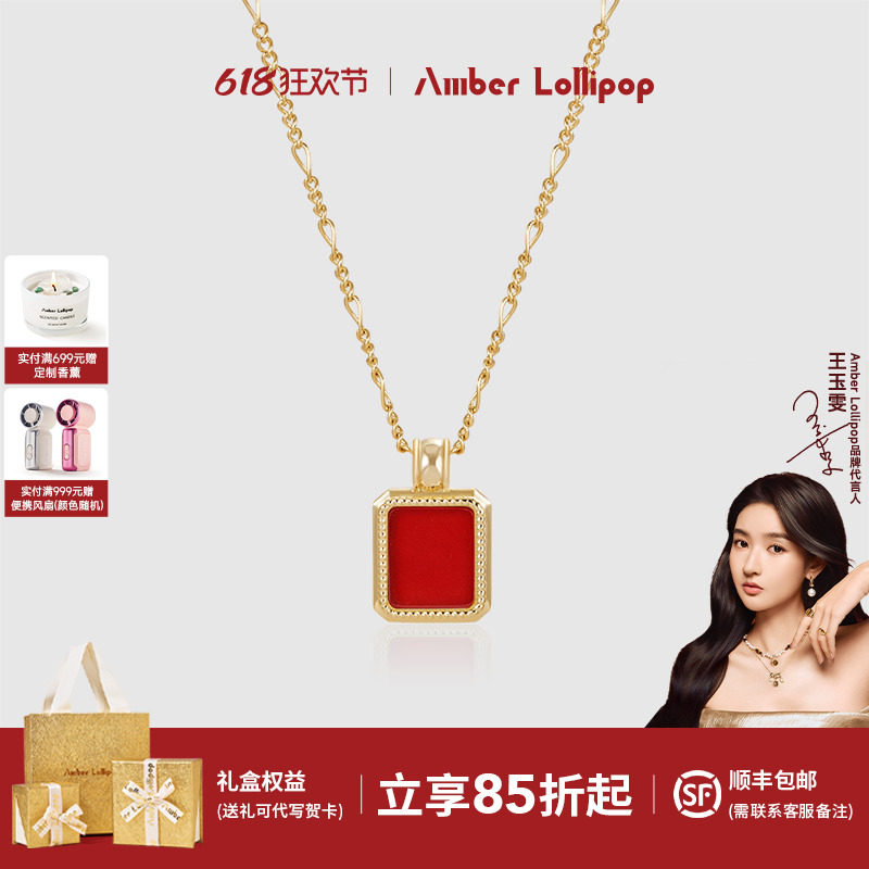 AmberLollipop红玛瑙项链女天然宝石吊坠颈链爆款锁骨链生日礼物