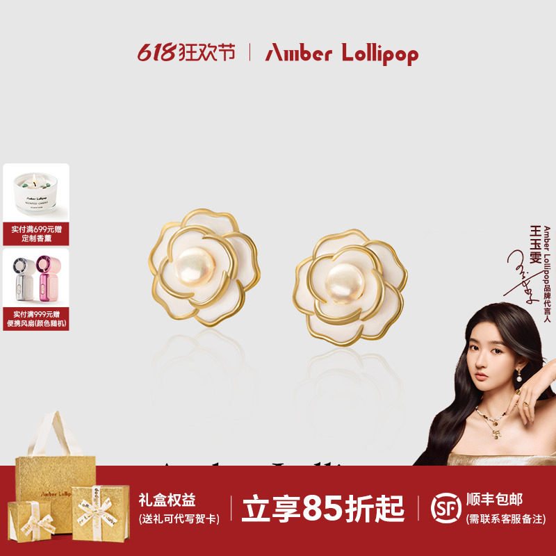 AmberLollipop山茶花耳环女款小众珍珠耳钉女爆款耳饰生日礼物