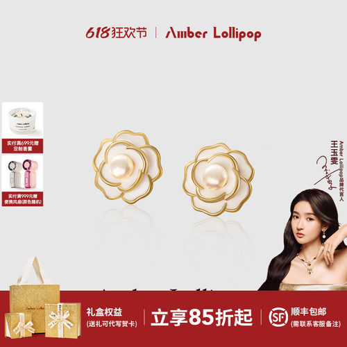 耳环山茶花安铂洛利珍珠小众女