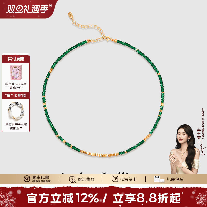 安铂洛利轻奢复古绿宝石项链
