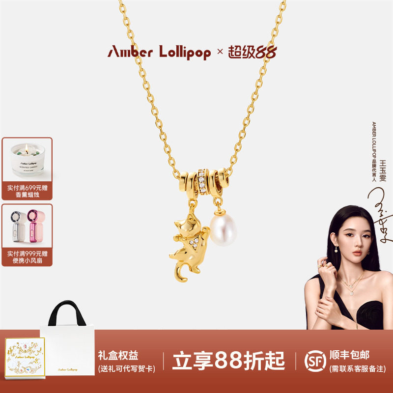 AmberLollipop珍珠猫咪项链										