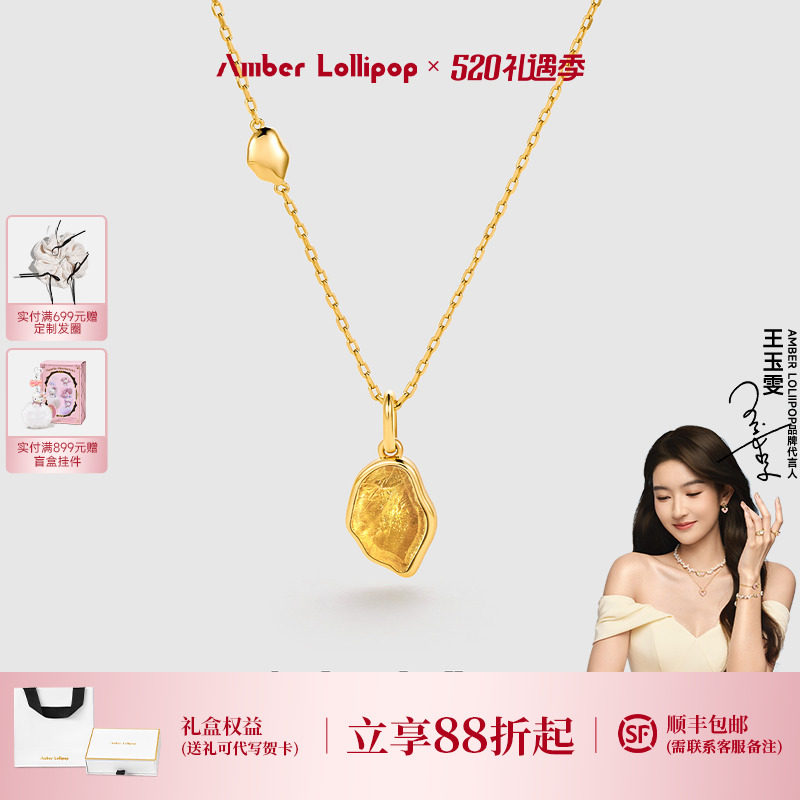 黄子弘凡同款AmberLollipop天然黄水晶项链女锁骨链宝石吊坠礼物