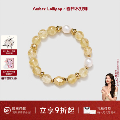 黄水晶手链女款淡水珍珠轻奢小众