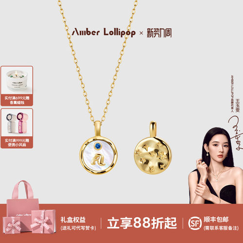 安铂洛利字母项链女款气质锁骨链