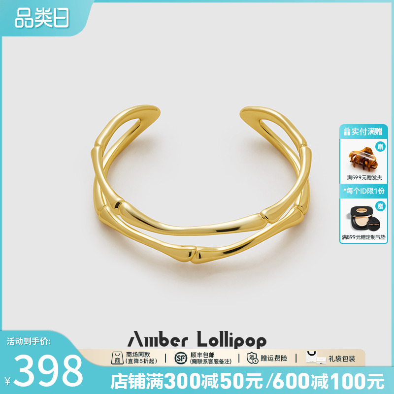 安鉑洛利輕奢手鐲女鍍k金