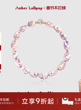 安铂洛利淡水巴洛克淡紫色珍珠项链女s925银轻奢毛衣链生日礼物