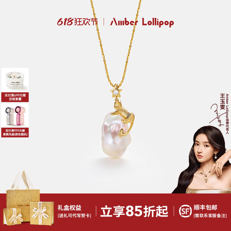AmberLollipop巴洛克珍珠项链女小猫吊坠颈链轻奢高级感 猫语系列