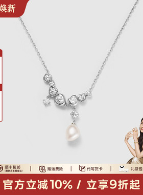 安铂洛利巴洛克珍珠吊坠项链