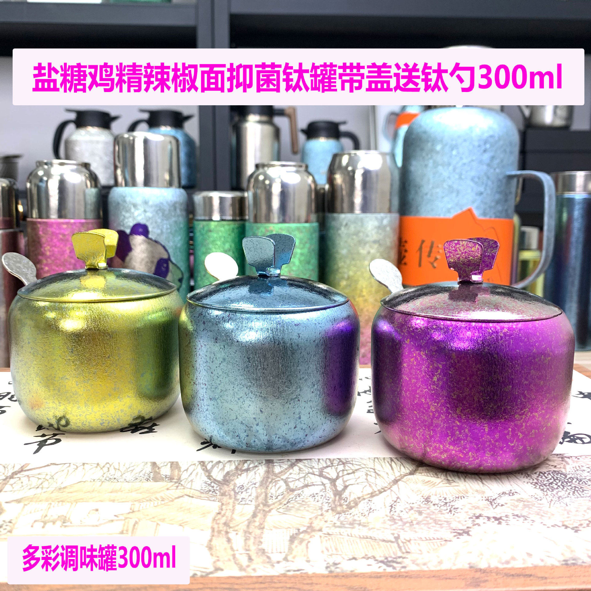 乐壶匠辣椒油罐家用油泼辣子罐厨房红油调料罐耐高温猪油罐300ml