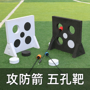 CS攻防箭靶五孔弓箭靶子团建娱乐攻防对战游戏靶黑白配色现货批发