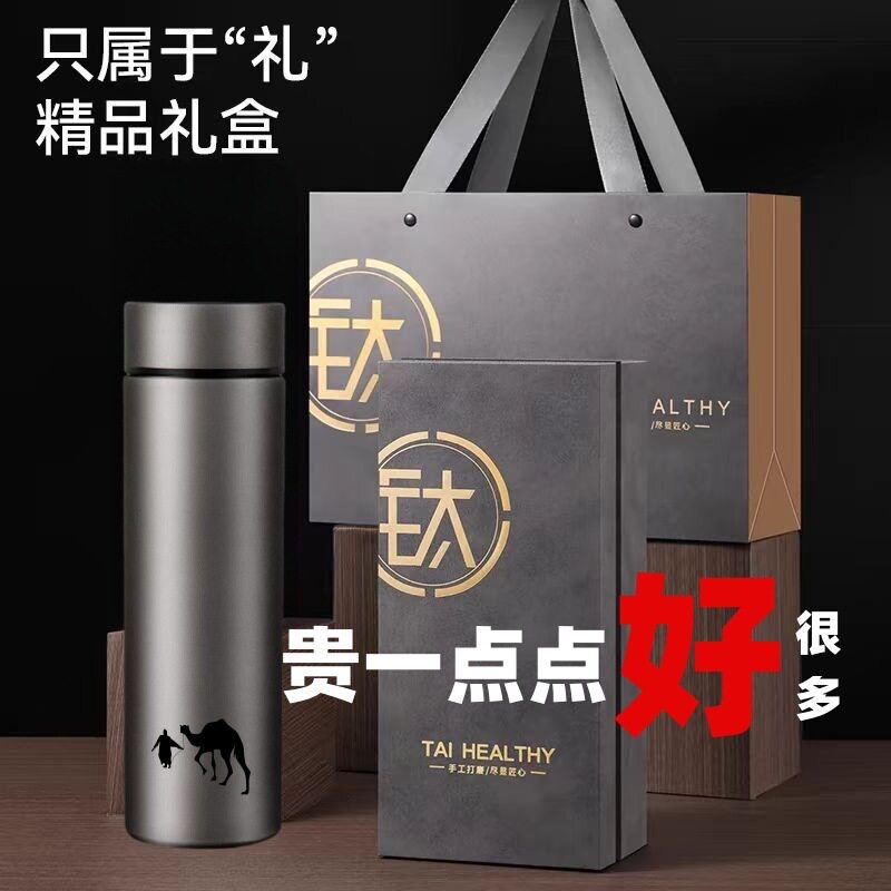 骆驼户外露营钛杯保温杯高颜值大容量男女高档商务泡茶水杯子cup