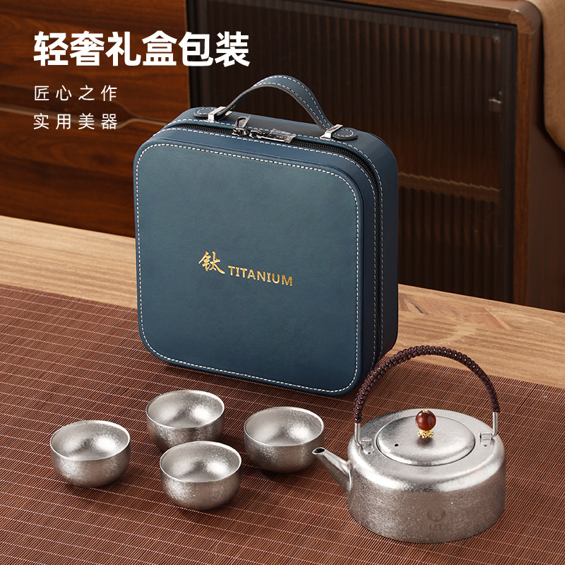 纯钛提梁壶旅行茶具便携户外露营泡煮茶围炉一壶四杯带高档收纳包
