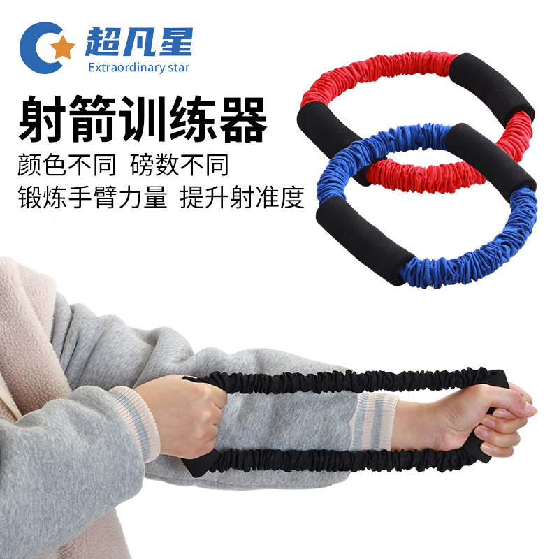弓箭射箭拉力训练器复合反曲弓箭撒放器射击运动锻炼臂力阻力器材