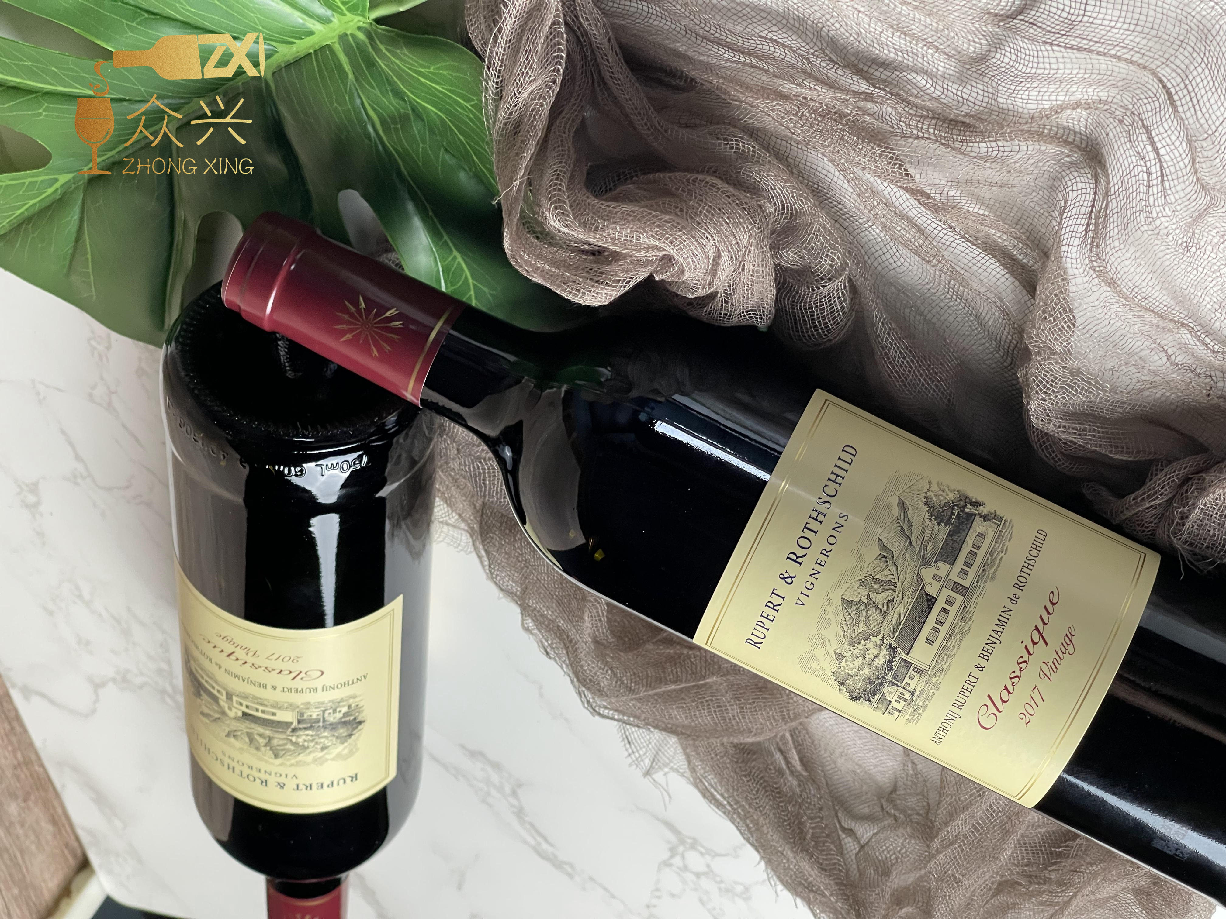 rupert南非小拉菲红酒罗波特罗斯柴尔德经典干红葡萄酒赤霞珠梅洛