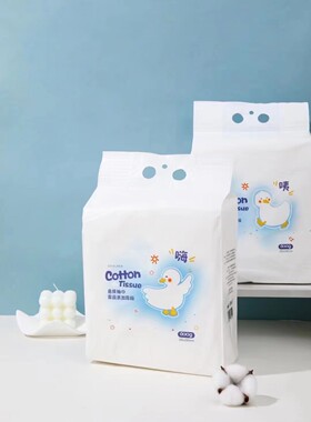 酷品悬挂抽巾家庭装加厚版一次性洗脸棉柔巾卸妆洁面干湿两用600g
