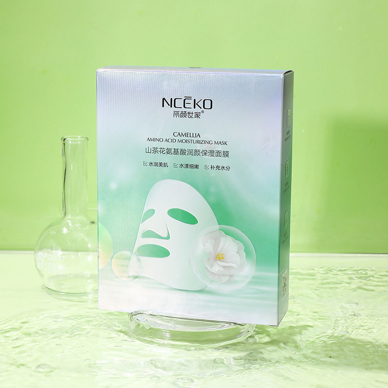 丽颜世家氨基酸面膜女山茶花润颜保湿紫苏焕颜嫩肤滋润补水面膜贴