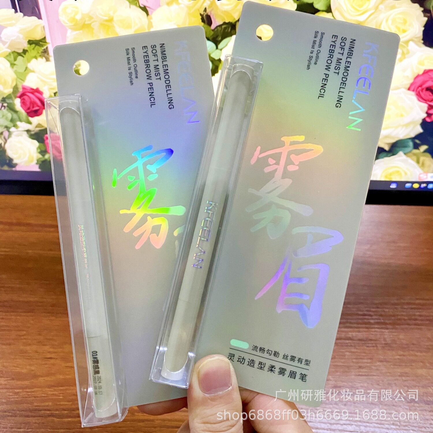 KFEELAN琪菲蓝双头眉笔灵动造型柔雾自动眉笔立体自然仿生眉防水
