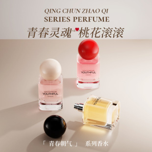 奥迪丝青春朝气系列香水魅惑之恋真我挚爱女士持久留香水50ml