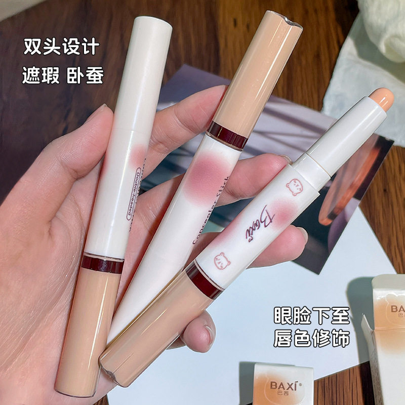baxi巴茜瓷感修容双头遮瑕棒不卡粉不脱妆水漾持久遮瑕膏提亮液女