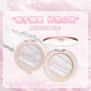 INTOPOP星尘幻光高光粉细闪珠光脸部提亮自然立体眼角爆闪高光粉