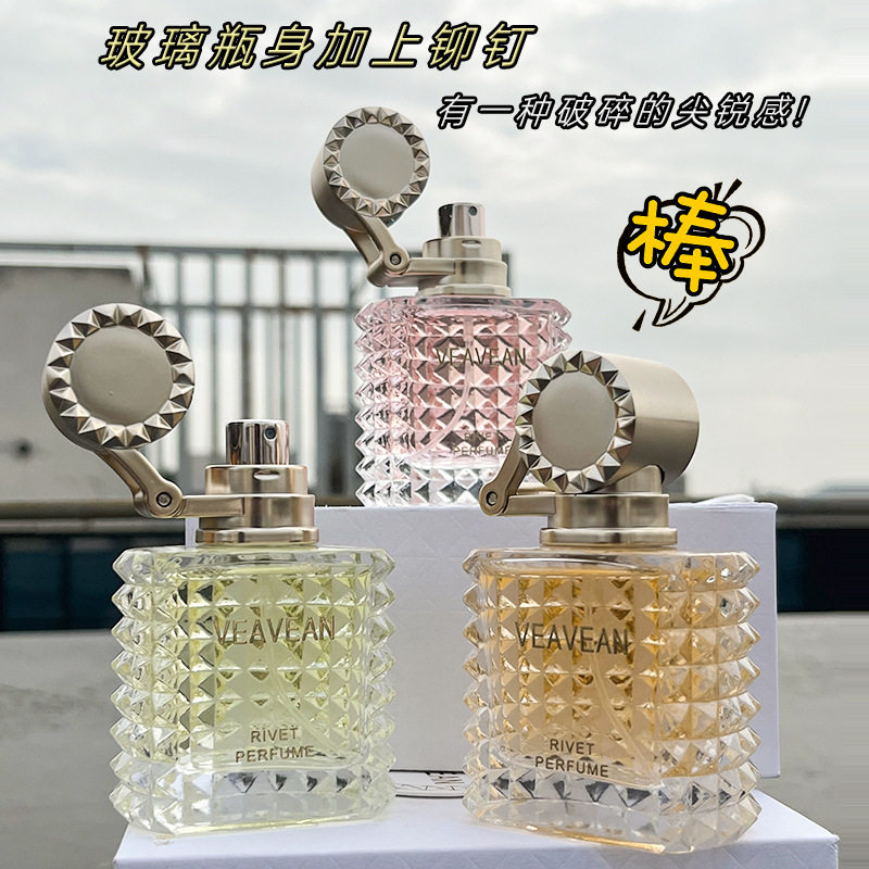 微微安铆钉可可 真我 邂逅香水女士淡香水持久清新留香礼品盒包装