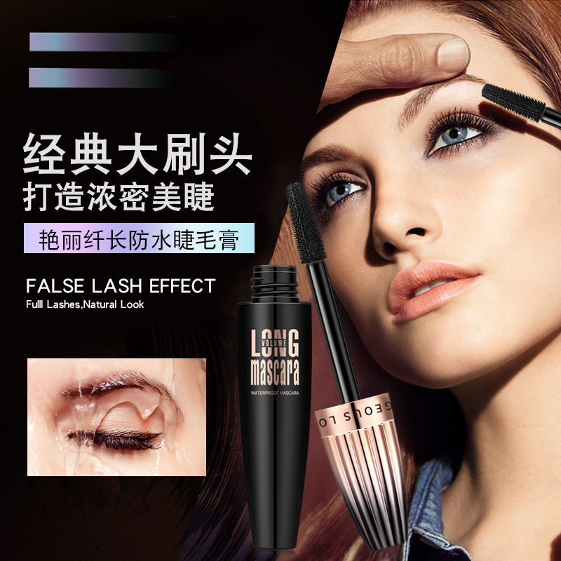 MACFEE玛蔻霏4D大刷头睫毛膏防水纤长卷翘防晕染加密跨境货源