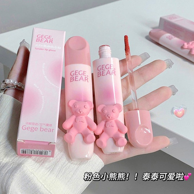 Gege bear戈戈小熊唇釉嫩彩丝绒柔雾哑光唇彩显色显白纯欲风唇泥