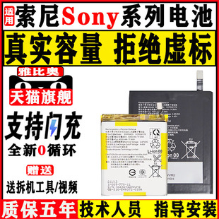 mark2二3三xperia1一SONYx1iv手机Xperia5iii电池1 适用索尼x1ii 4代pro更换x10iii