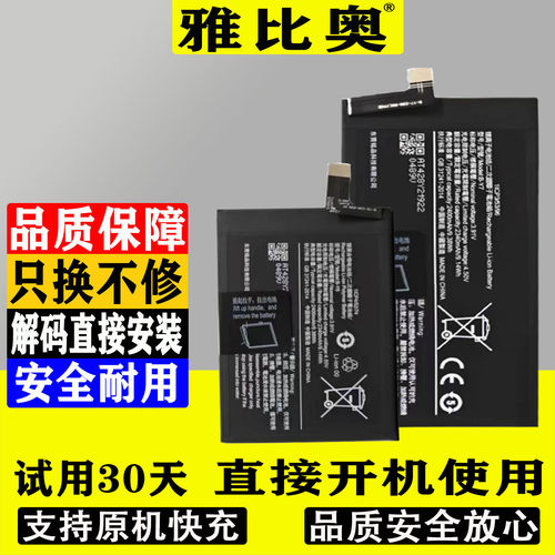 适用vivoxfold折叠手机电池