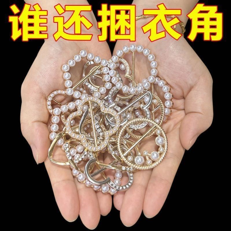 衣角打结扣衣服收腰扣高档多功能衣角扣t恤丝巾扣衬衣防走光卡扣