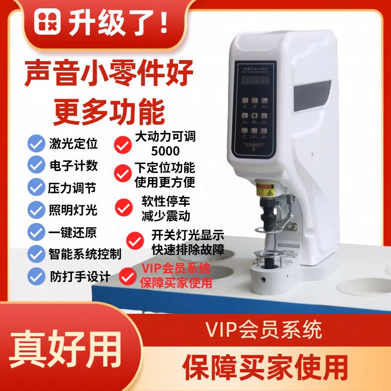 818新款伺服钉扣机一体机全套多功能全自动打扣机电动工业缝纫机