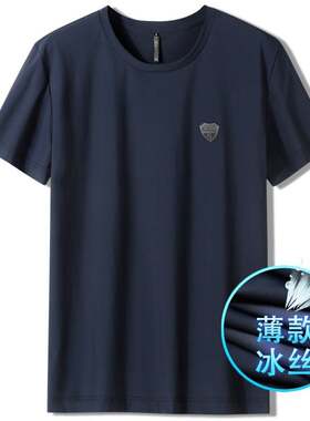 官方正品奢感冰丝t桖男夏季薄款男士t恤运动休闲男短袖圆领速干半