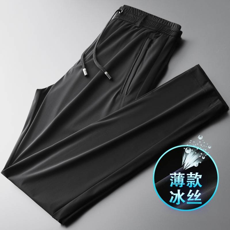 官方正品男裤夏季薄款弹力速干裤男超薄冰丝长裤男士宽松休闲直筒