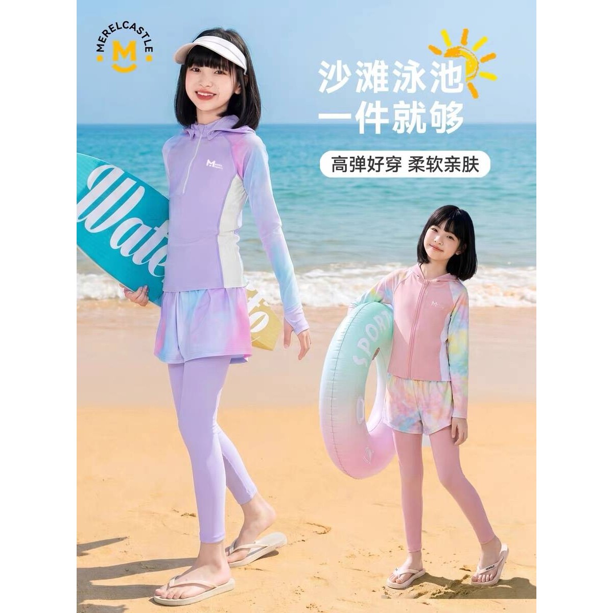 官方正品女童大童泳衣套装2026新款夏季儿童泳装女孩长袖防晒大童