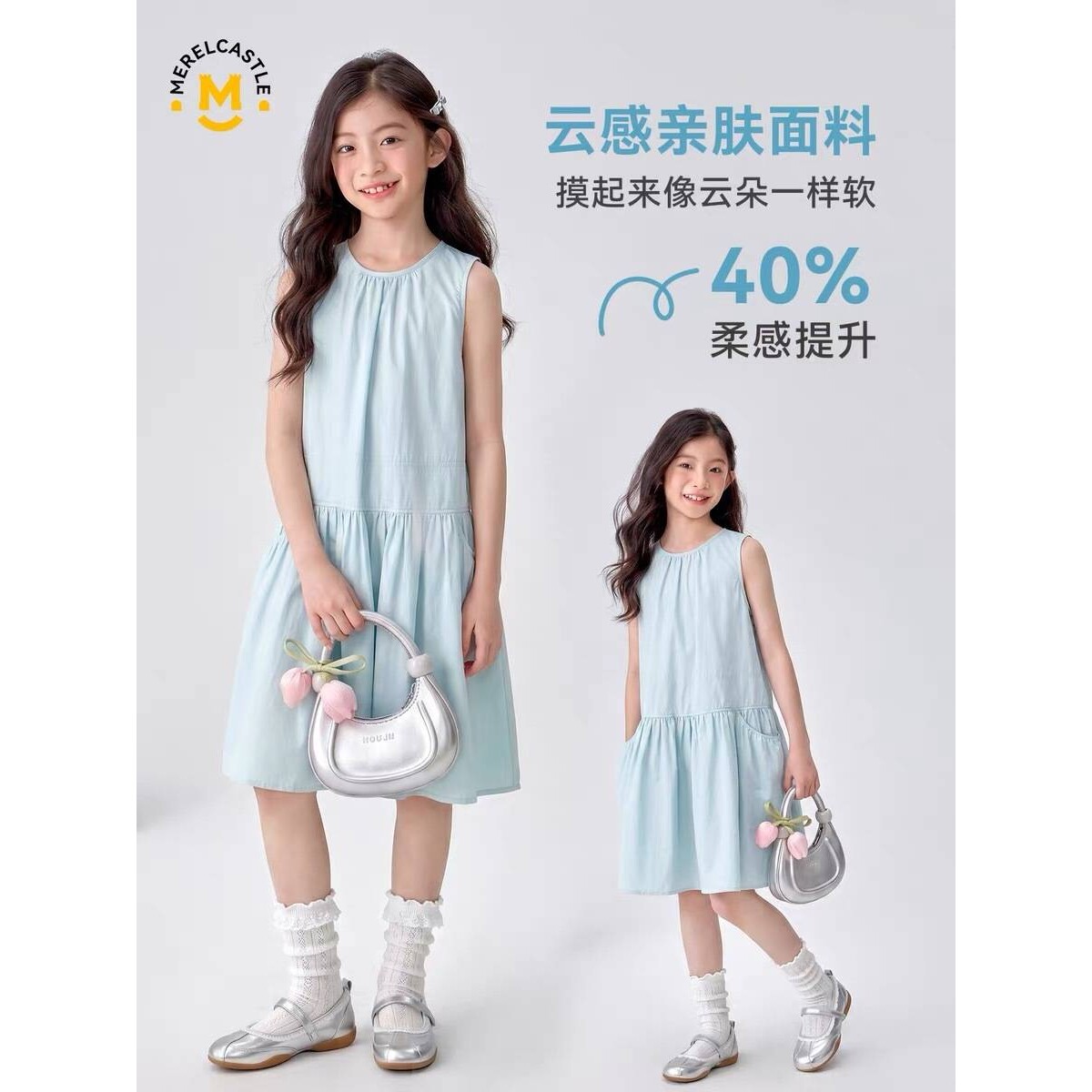 官方正品女童连衣裙2026新款夏季长裙儿童裙装洋气夏装清凉薄款背