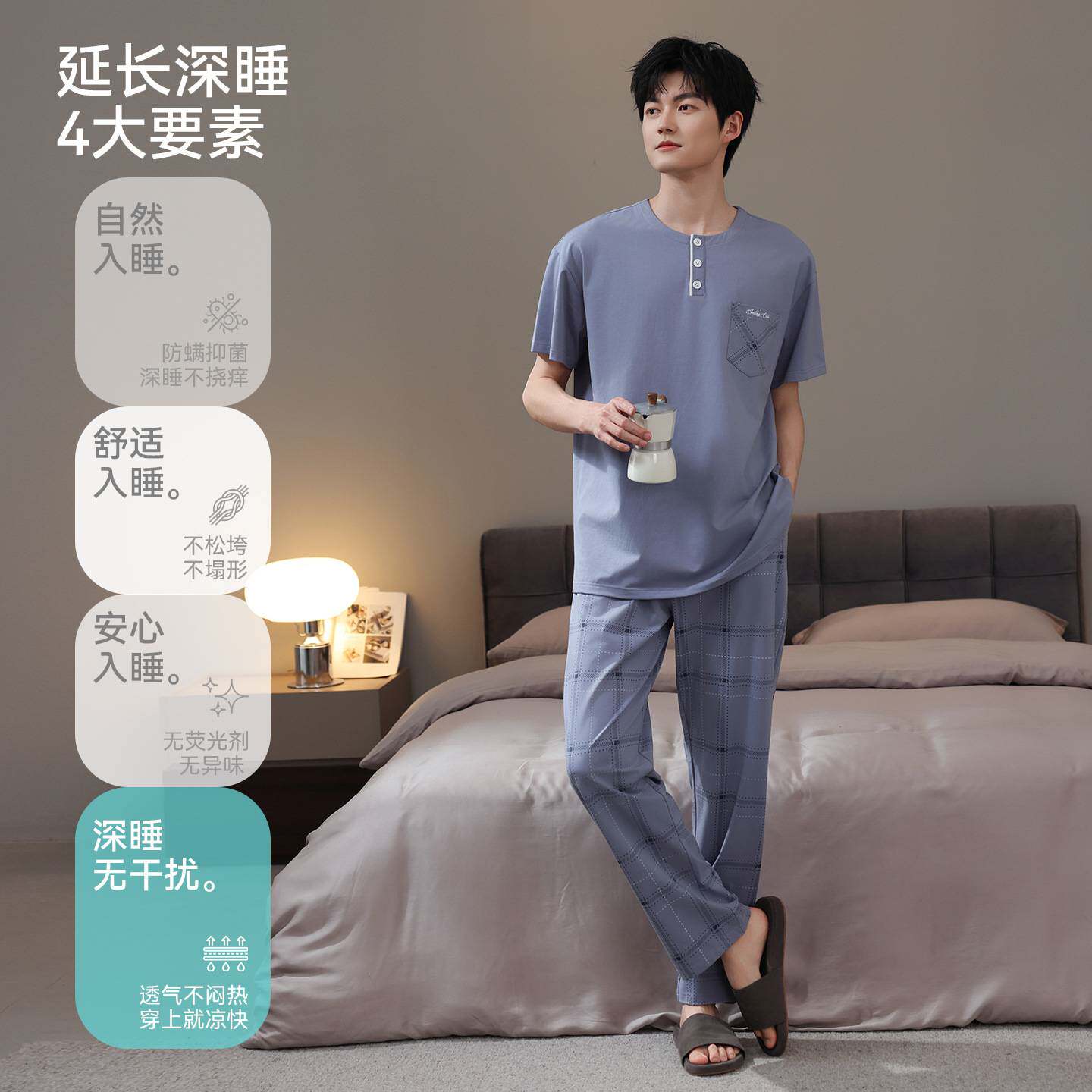 官方正品纯棉男士睡衣夏季短袖短裤薄款夏天可外穿大码男款家居服