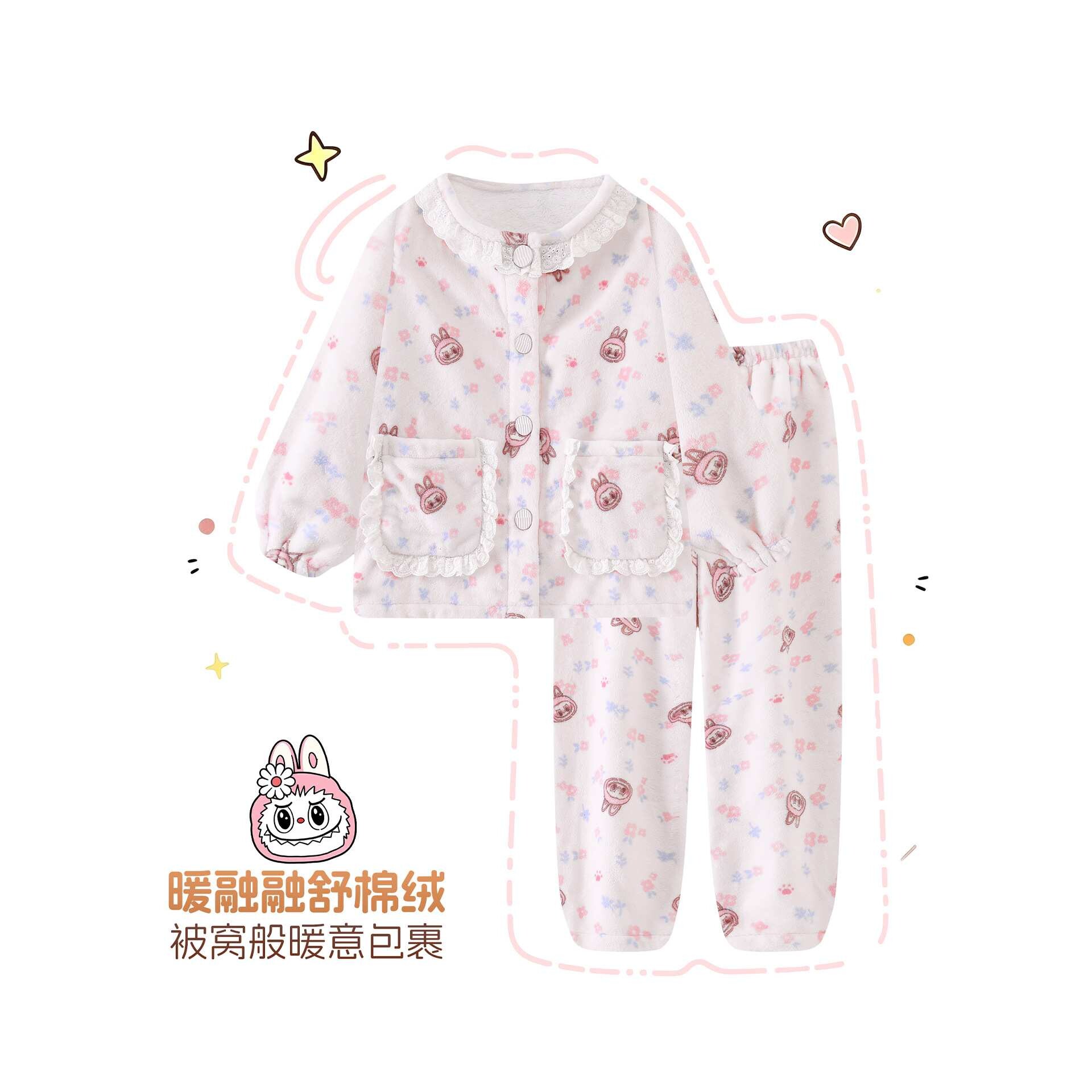 官方正品女童珊瑚绒睡衣秋冬季可爱宝宝女孩儿童家居服保暖加厚法