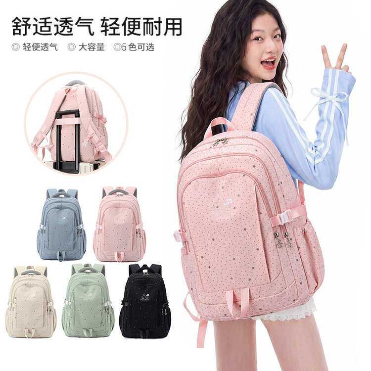 官方正品书包女高颜值韩版ins清新甜美糖果背包初高中生轻便大容